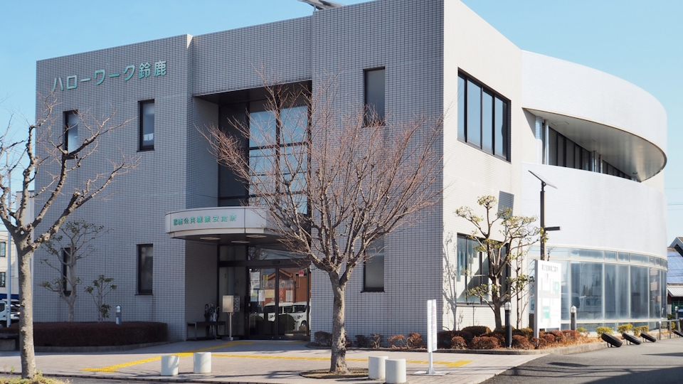 ハローワークや企業に直接応募するのイメージ