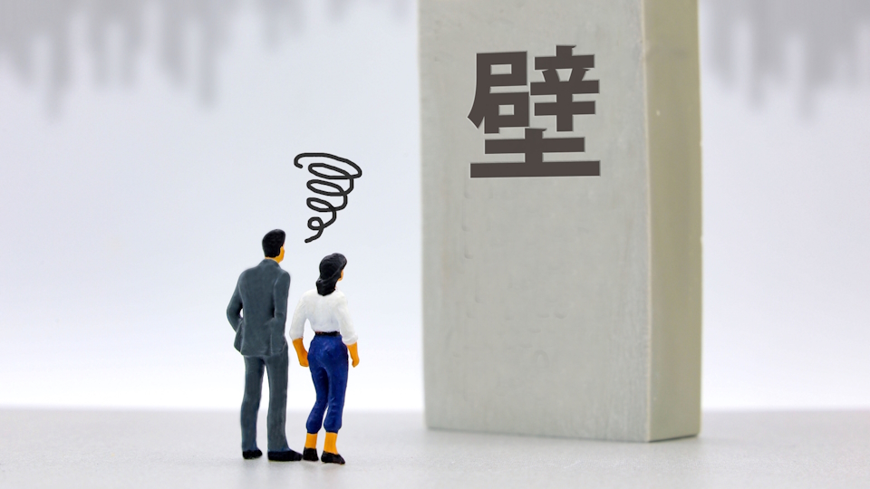 どのような点で58歳での正社員での転職はハードルが高いと感じましたか？のイメージ