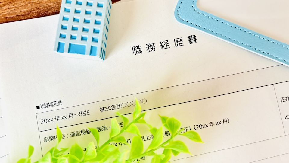 50代からの転職をすぐに成功させるためにできる準備は?のイメージ