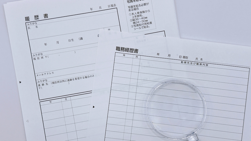 これまでのご経歴を教えていただけますでしょうかのイメージ