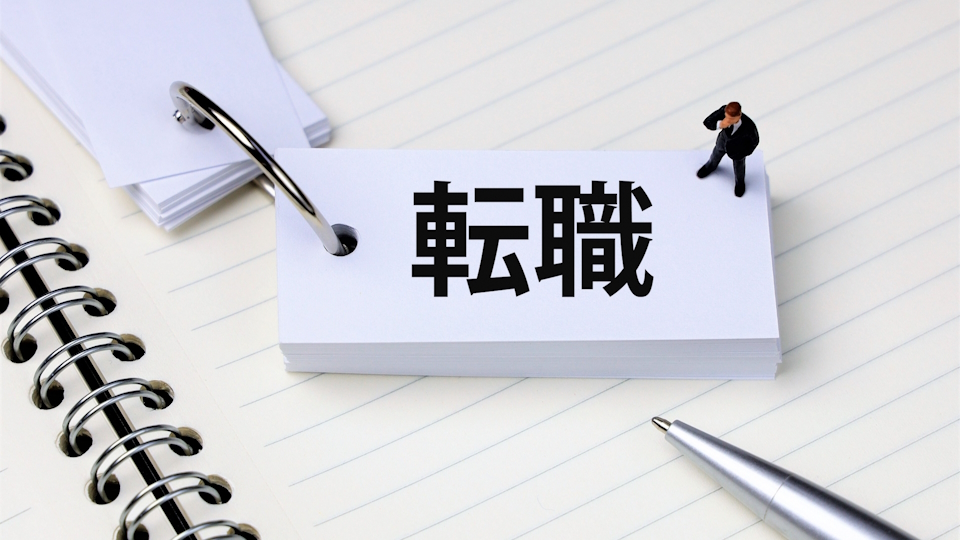 転職エージェントに頼らず転職する方法のイメージ