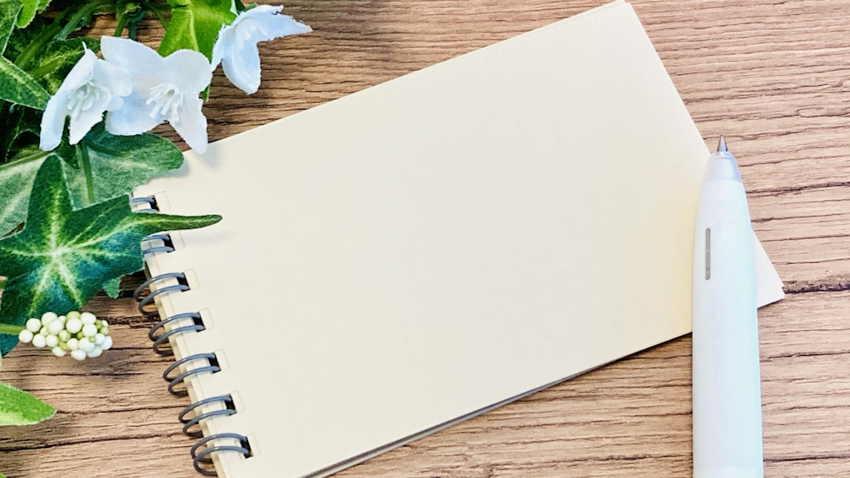 まとめのイメージ